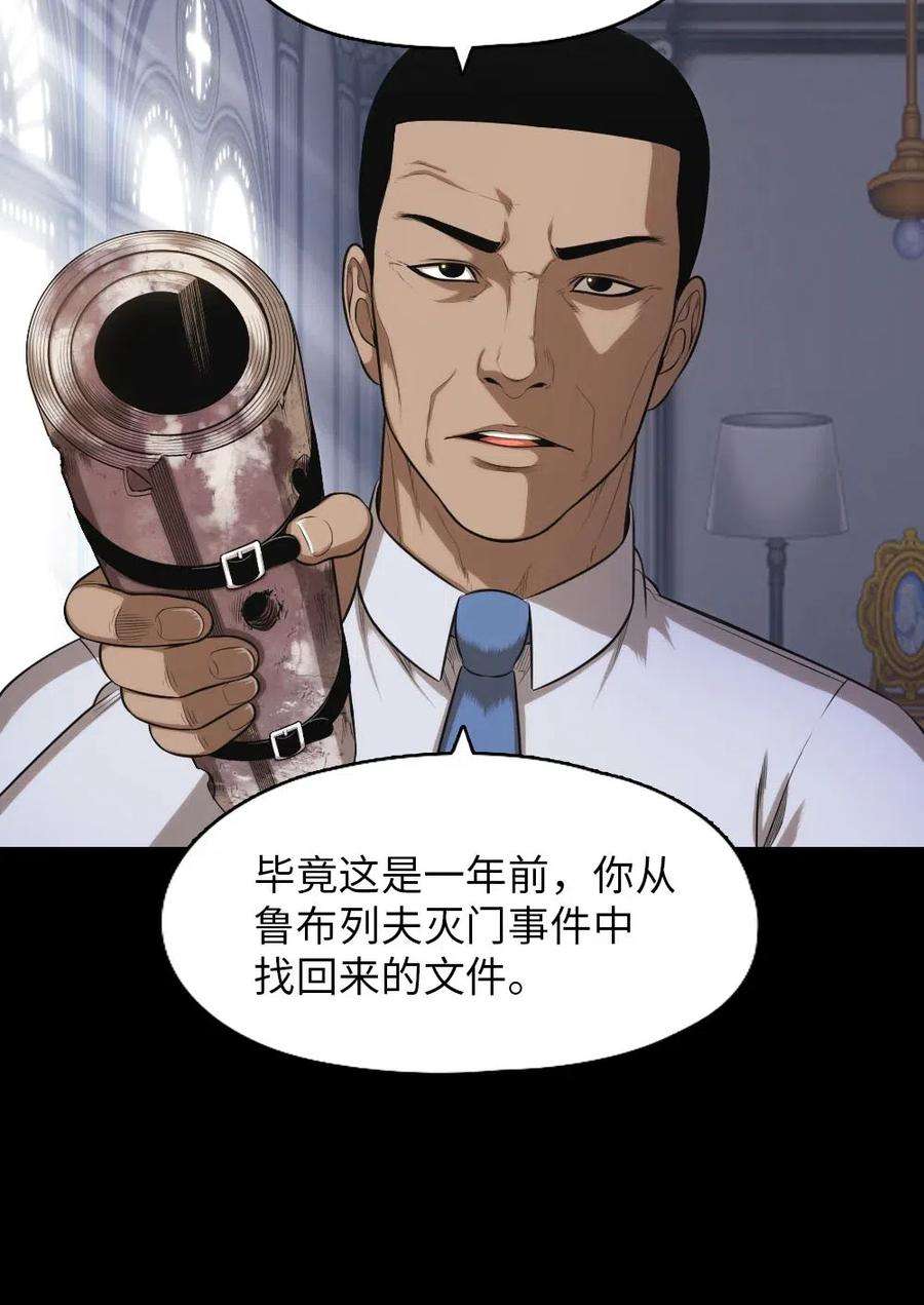 潘菲亚传奇100 100