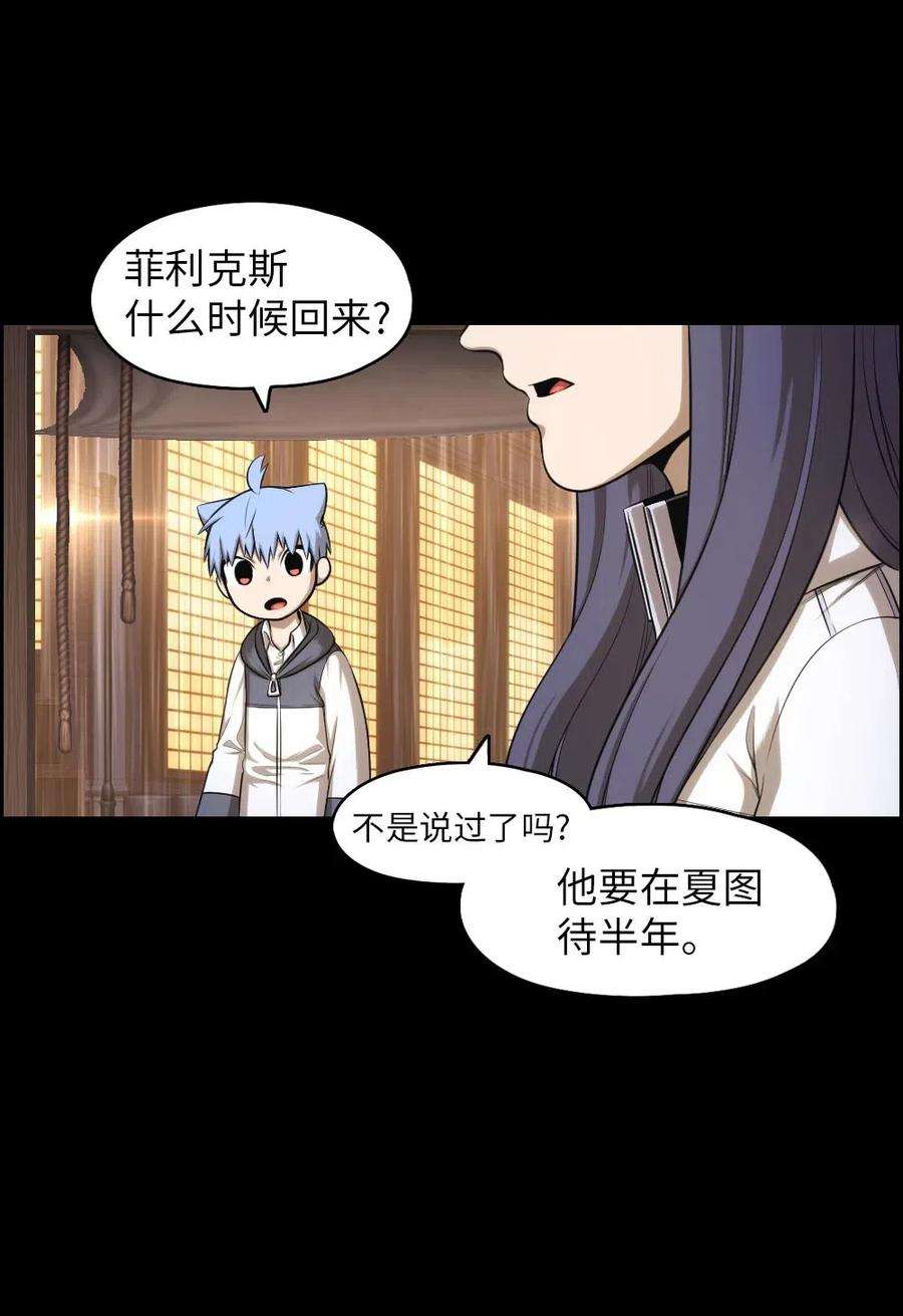 潘菲亚传奇100 100