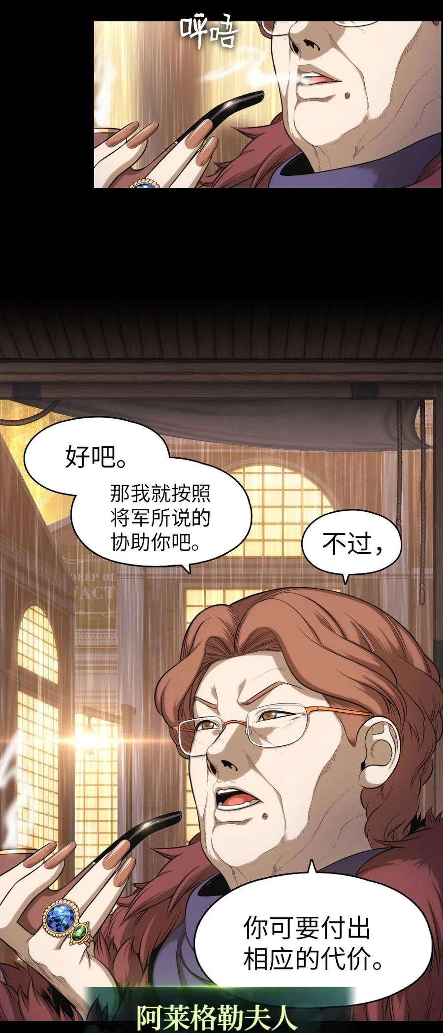 潘菲亚传奇100 100