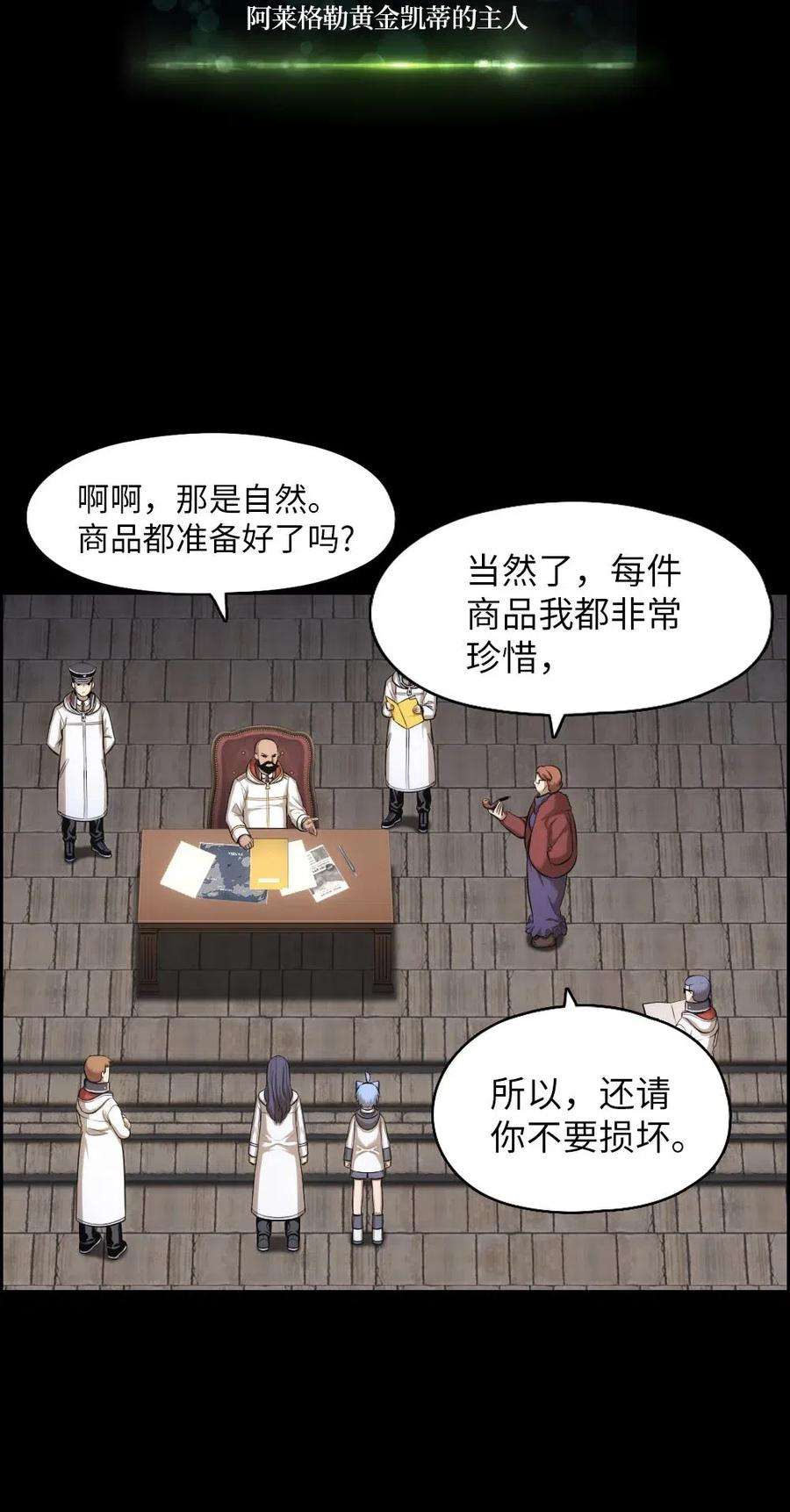 潘菲亚传奇100 100