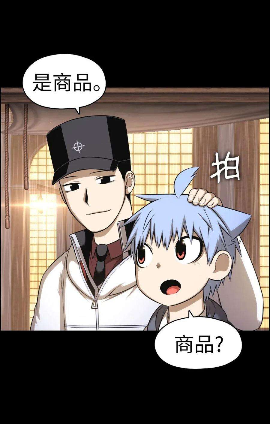 潘菲亚传奇100 100