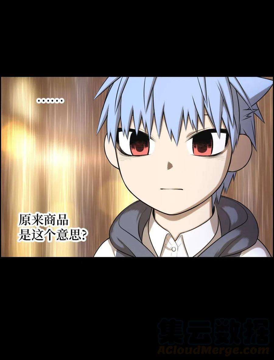 潘菲亚传奇100 100