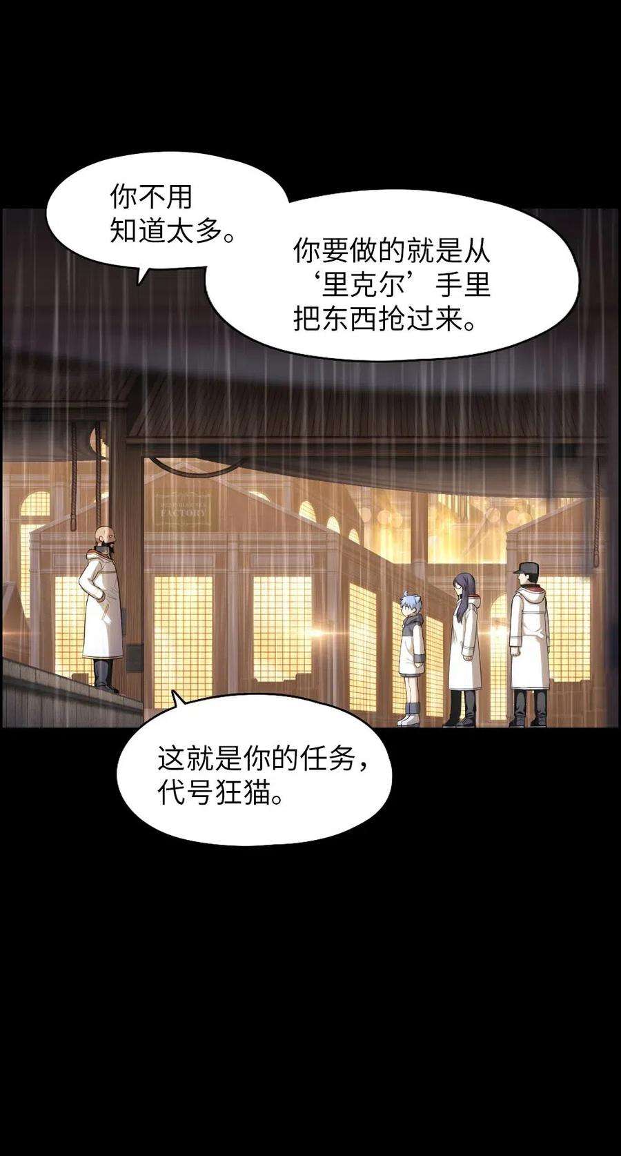 潘菲亚传奇100 100