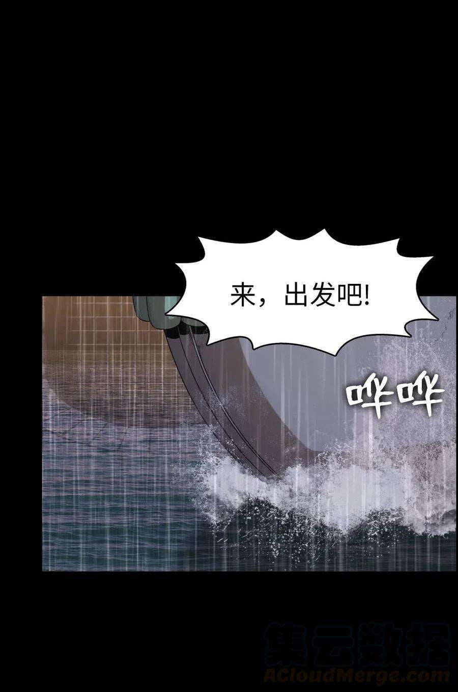 潘菲亚传奇100 100