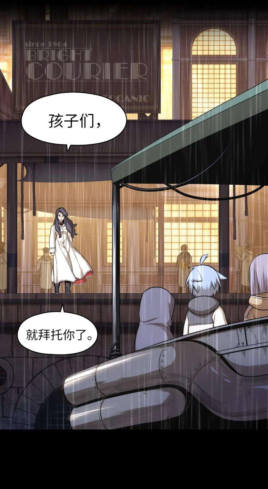 潘菲亚传奇100 100