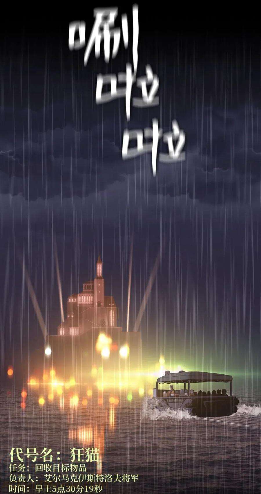 潘菲亚传奇100 100