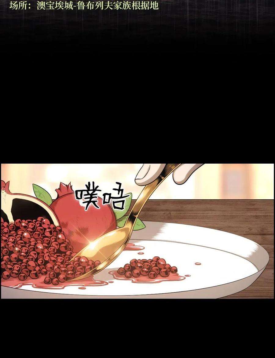 潘菲亚传奇100 100