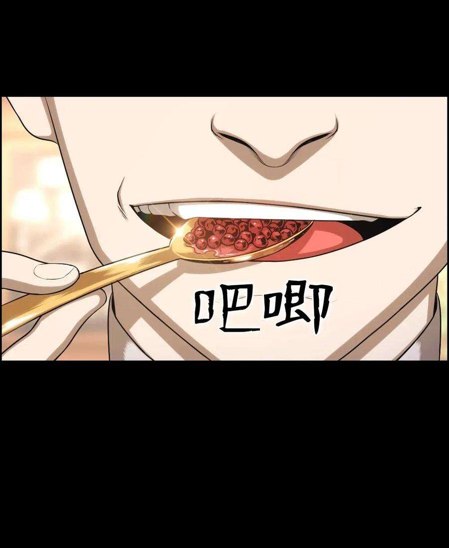 潘菲亚传奇100 100