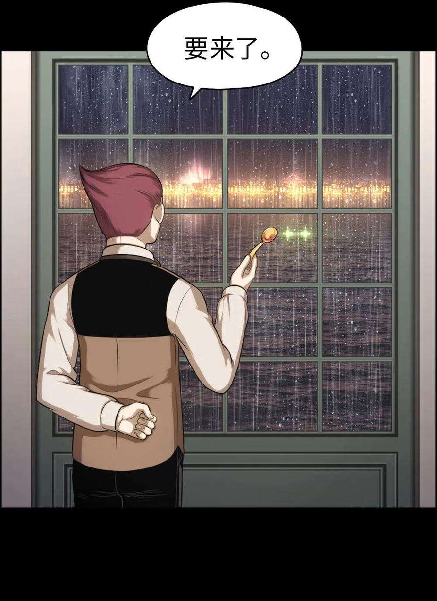 潘菲亚传奇100 100