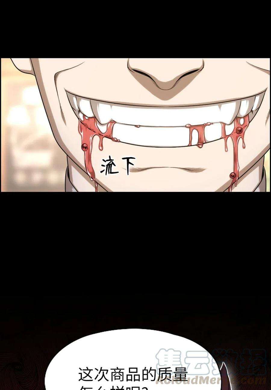 潘菲亚传奇100 100