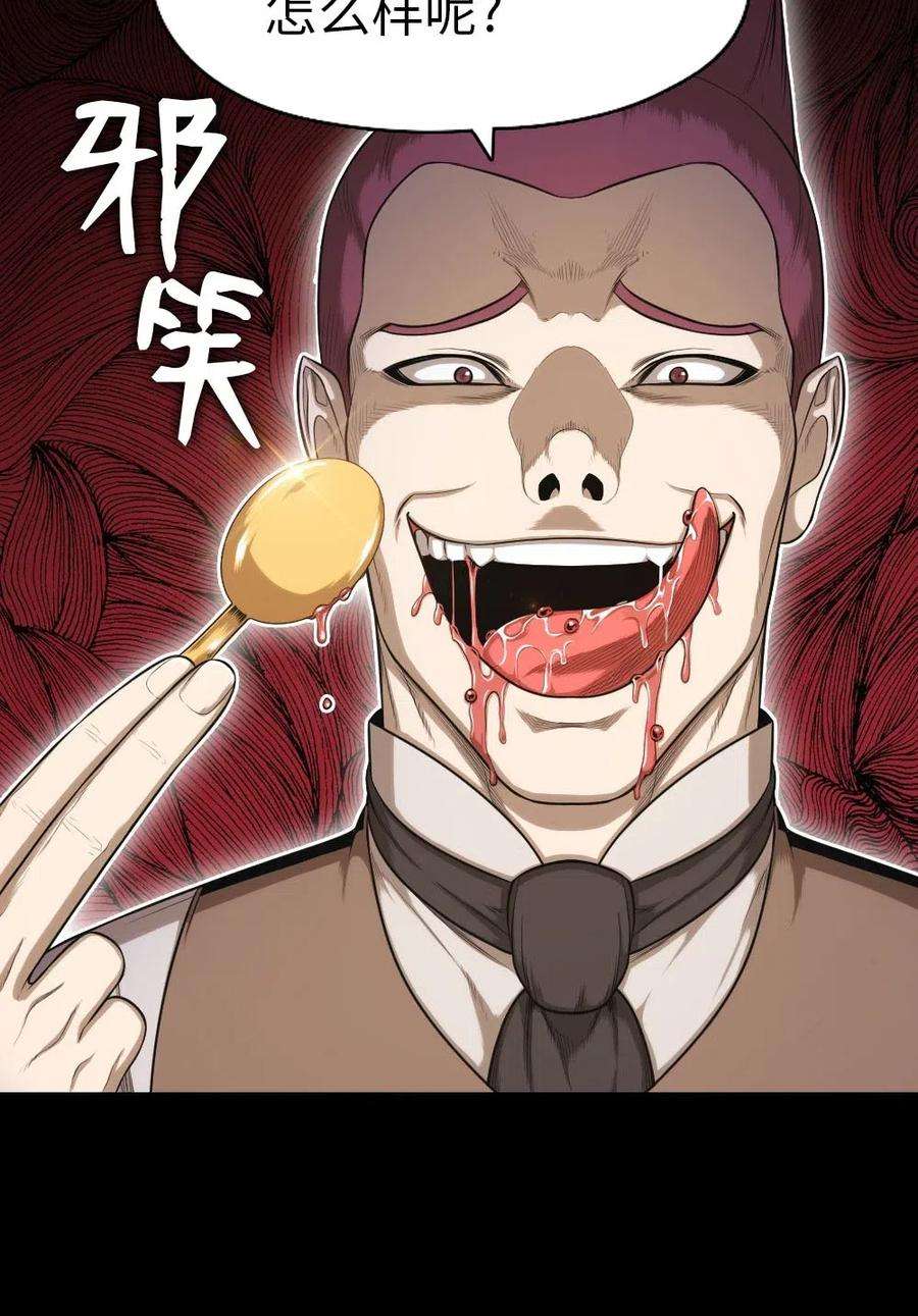 潘菲亚传奇100 100