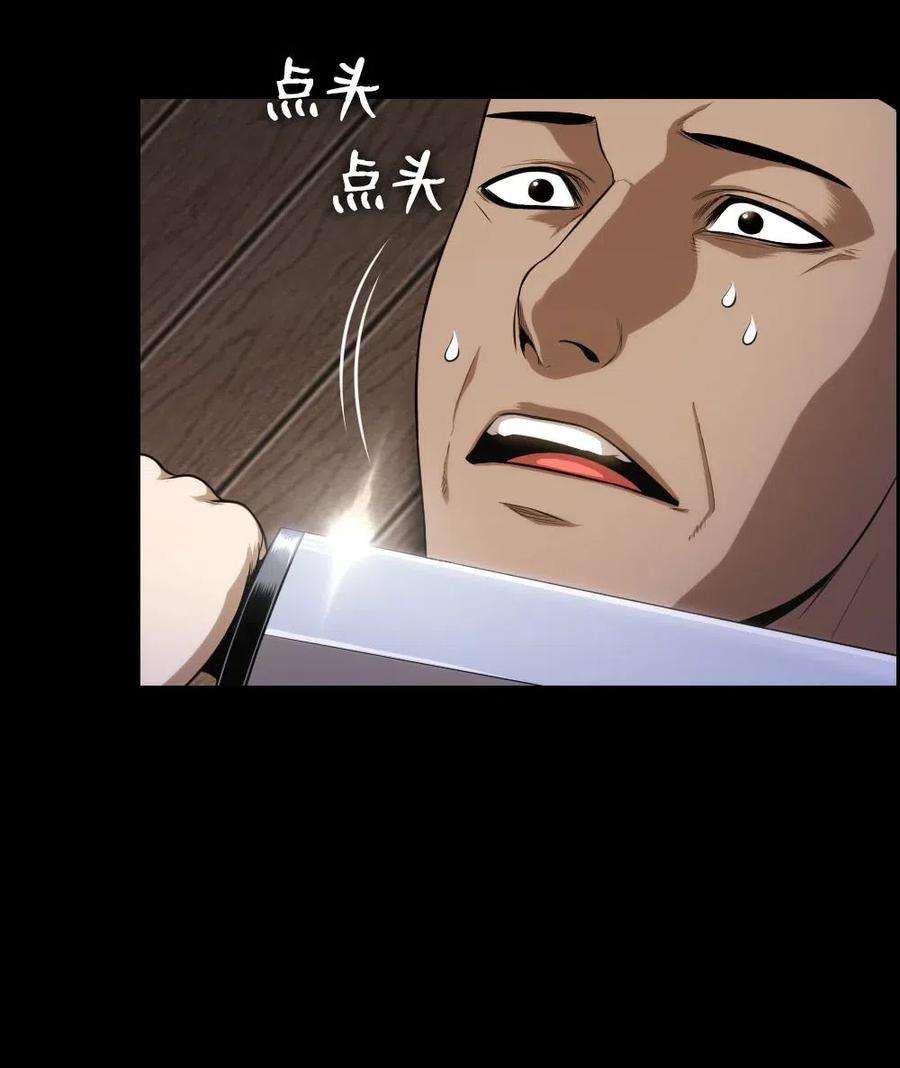 潘菲亚传奇100 100