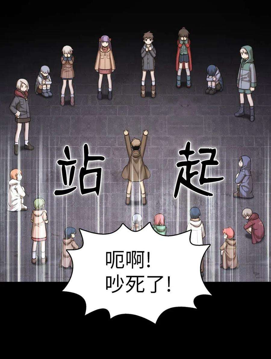 潘菲亚传奇100 100