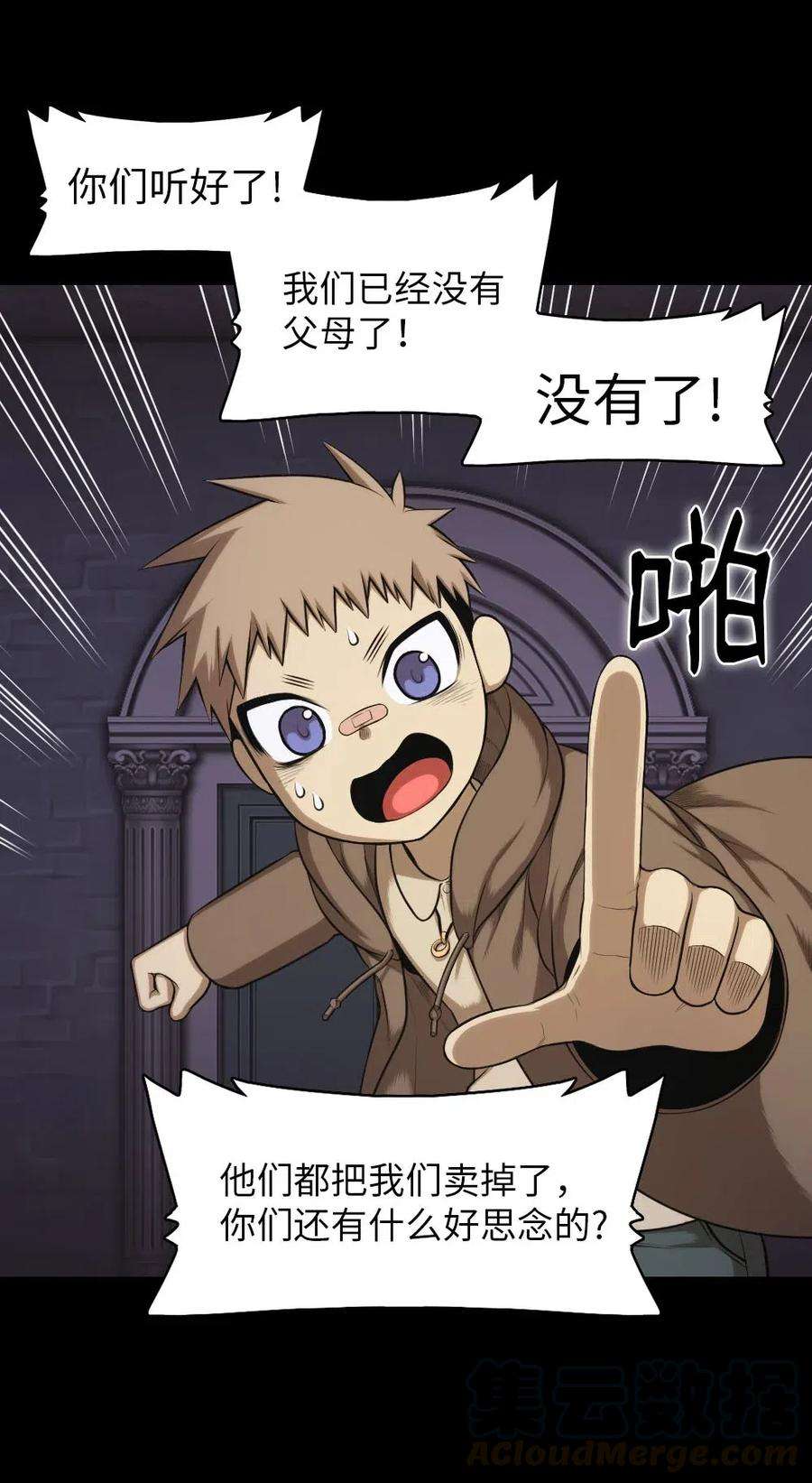 潘菲亚传奇100 100