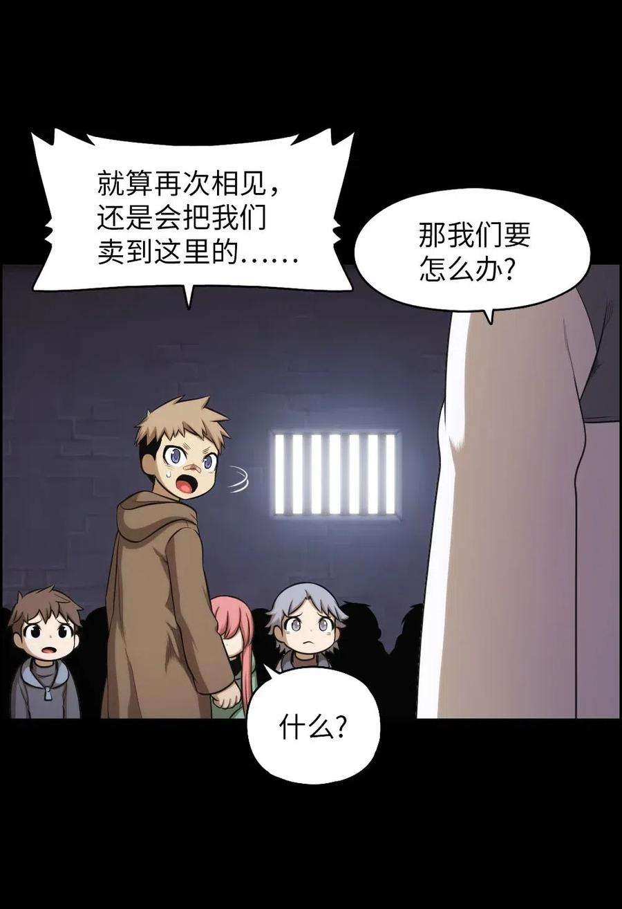 潘菲亚传奇100 100