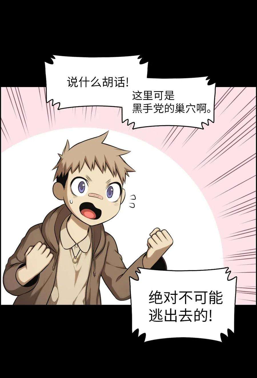 潘菲亚传奇100 100