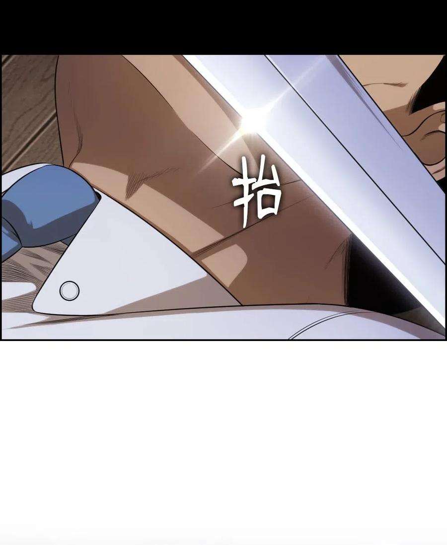 潘菲亚传奇100 100