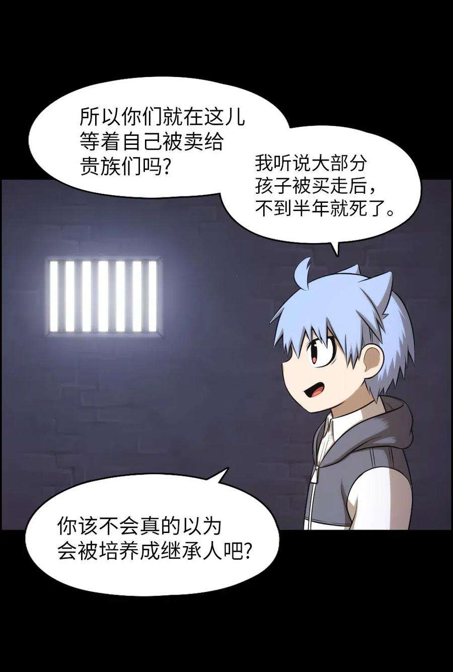 潘菲亚传奇100 100