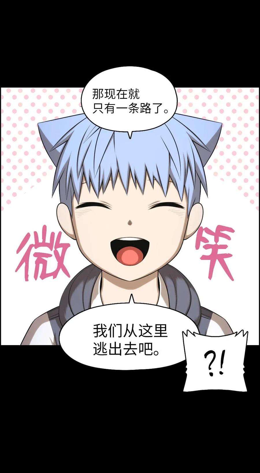 潘菲亚传奇100 100