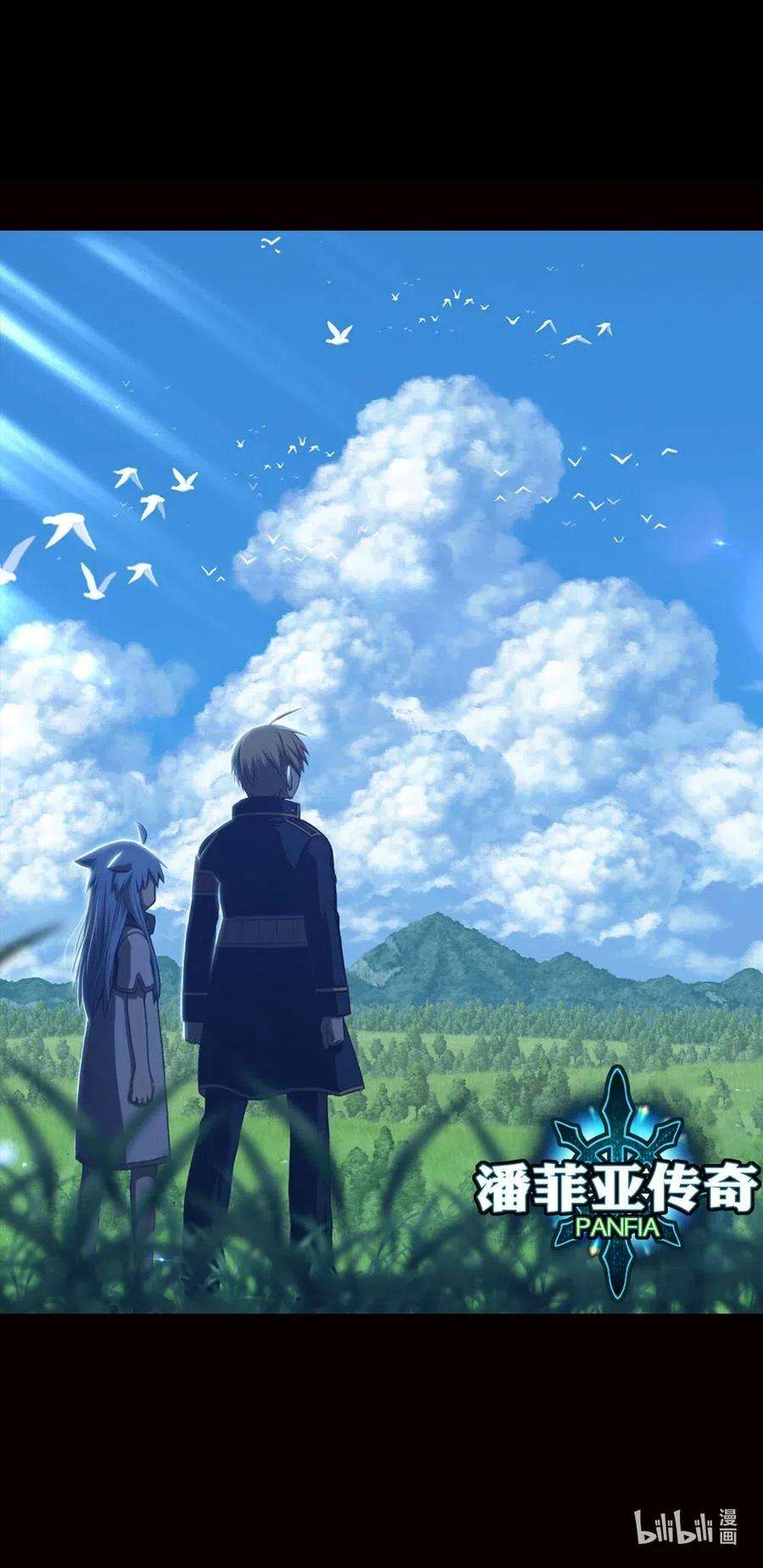 潘菲亚传奇100 100