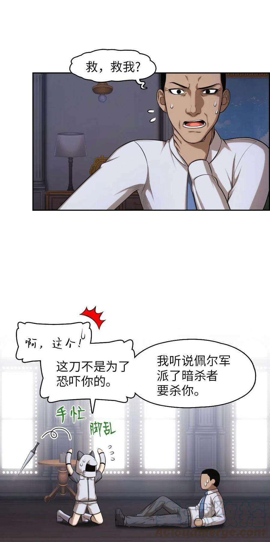 潘菲亚传奇100 100