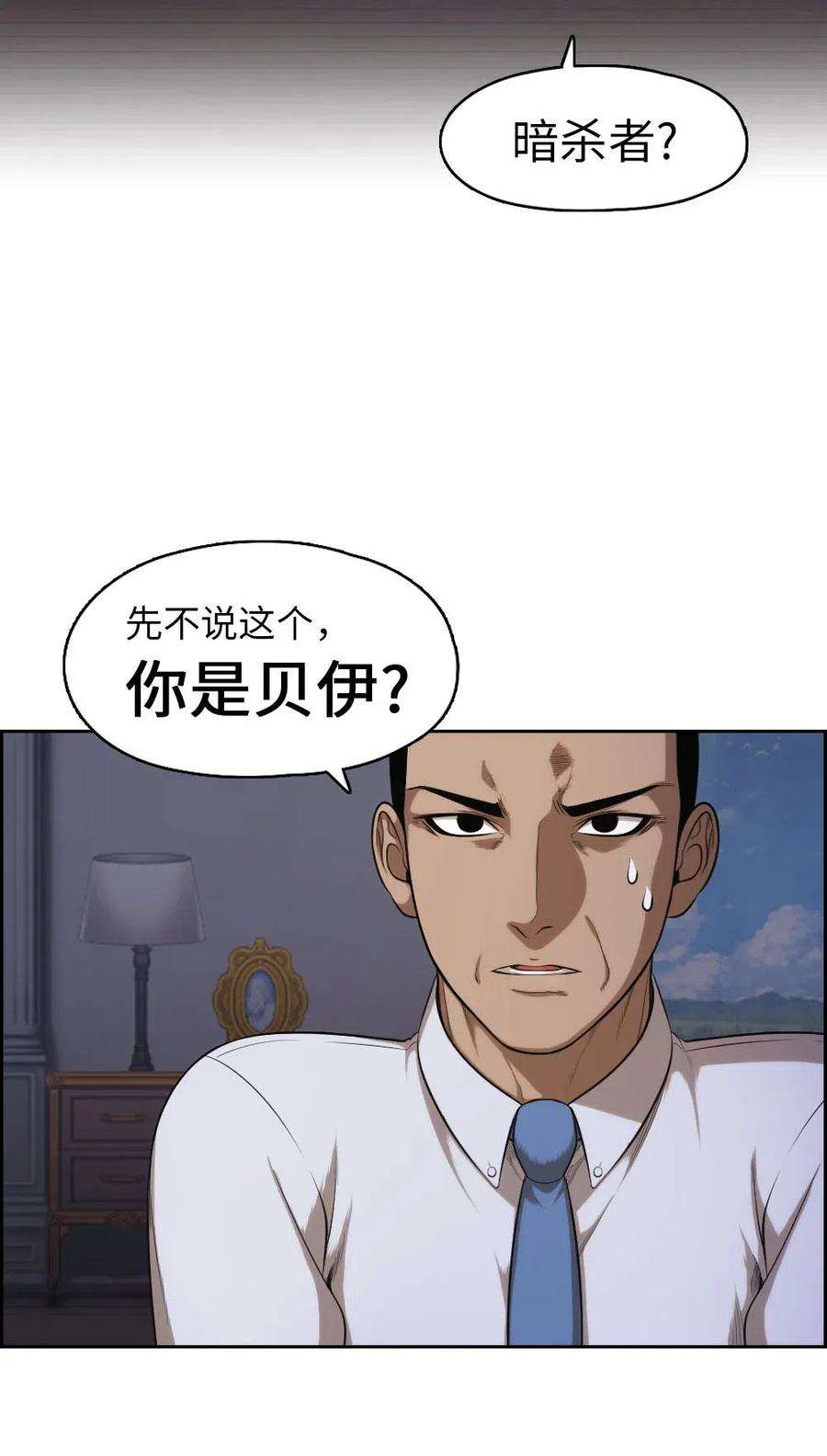 潘菲亚传奇100 100