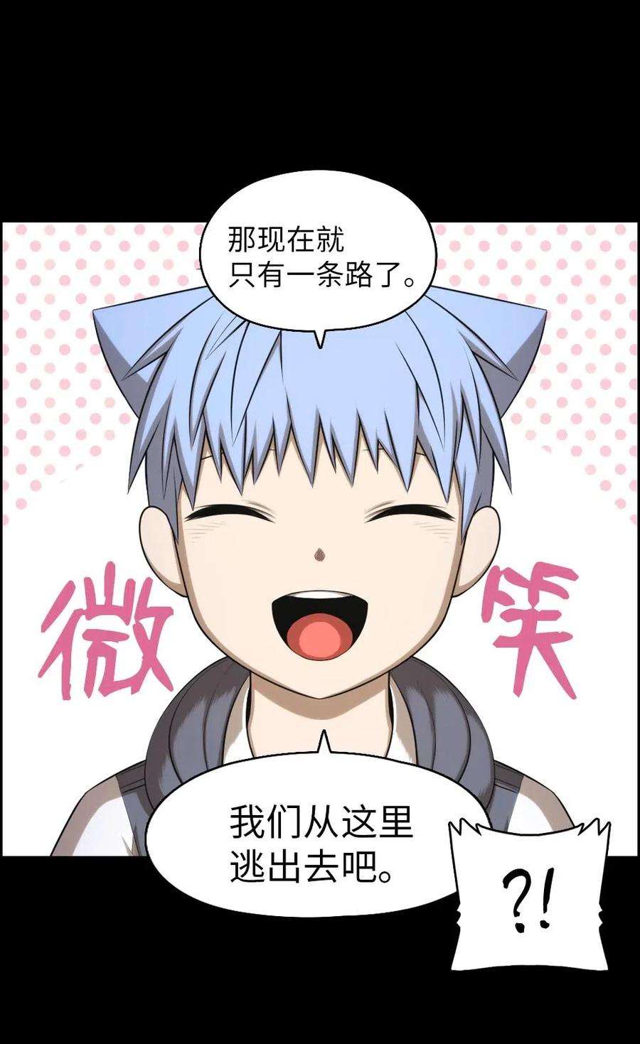 潘菲亚传奇101 101