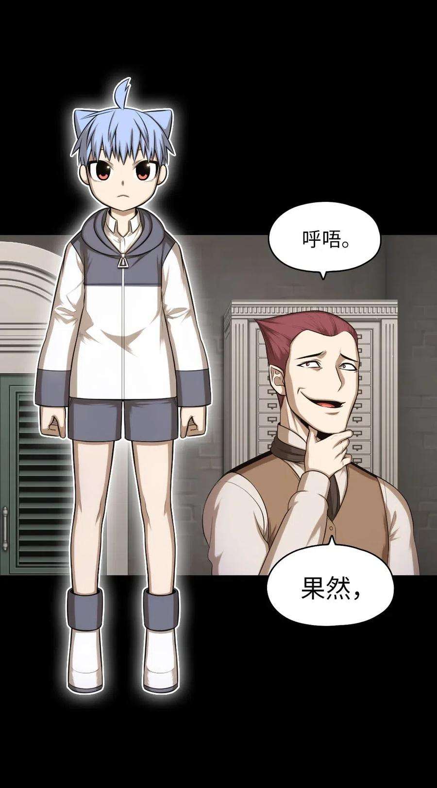 潘菲亚传奇101 101