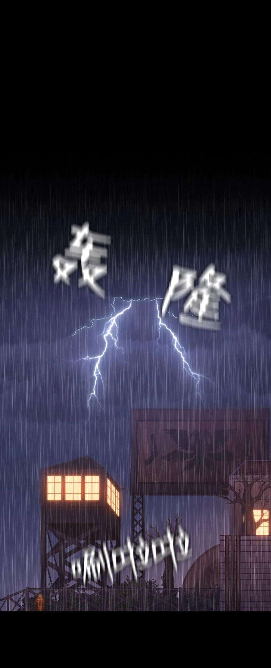 潘菲亚传奇101 101