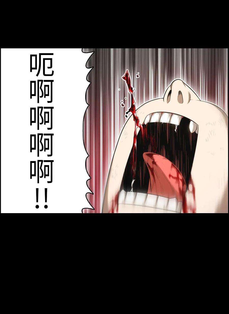 潘菲亚传奇101 101