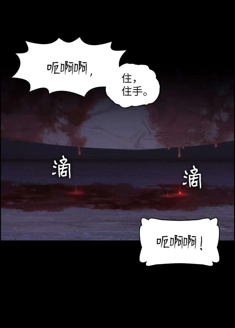 潘菲亚传奇101 101