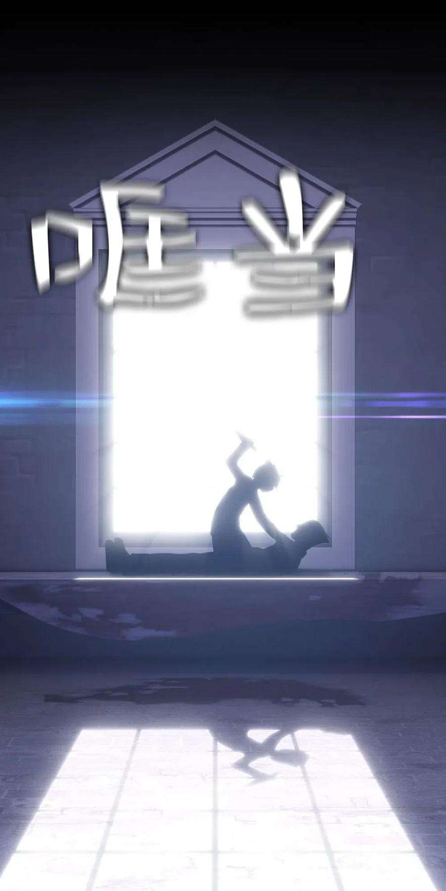 潘菲亚传奇101 101