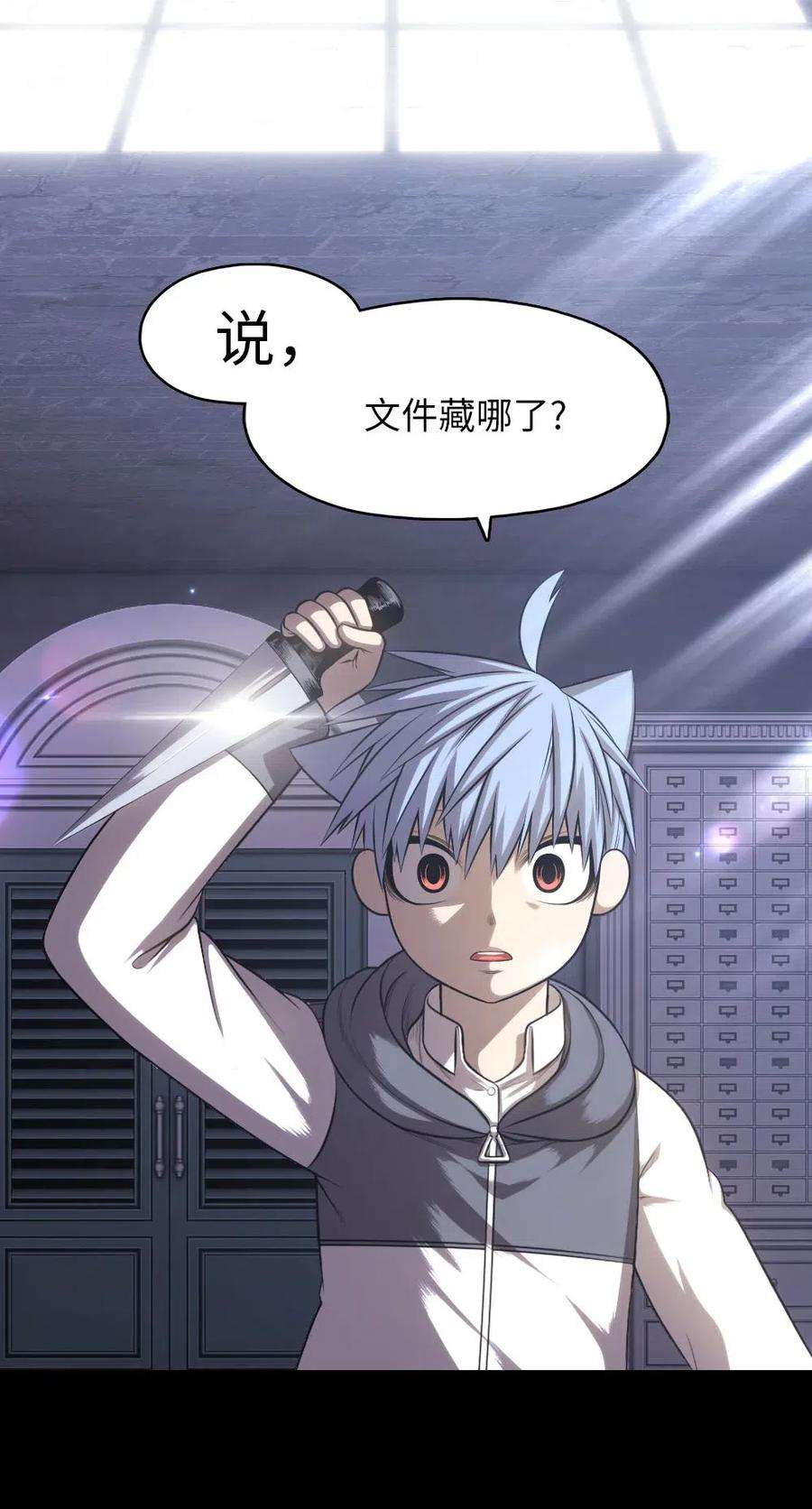 潘菲亚传奇101 101