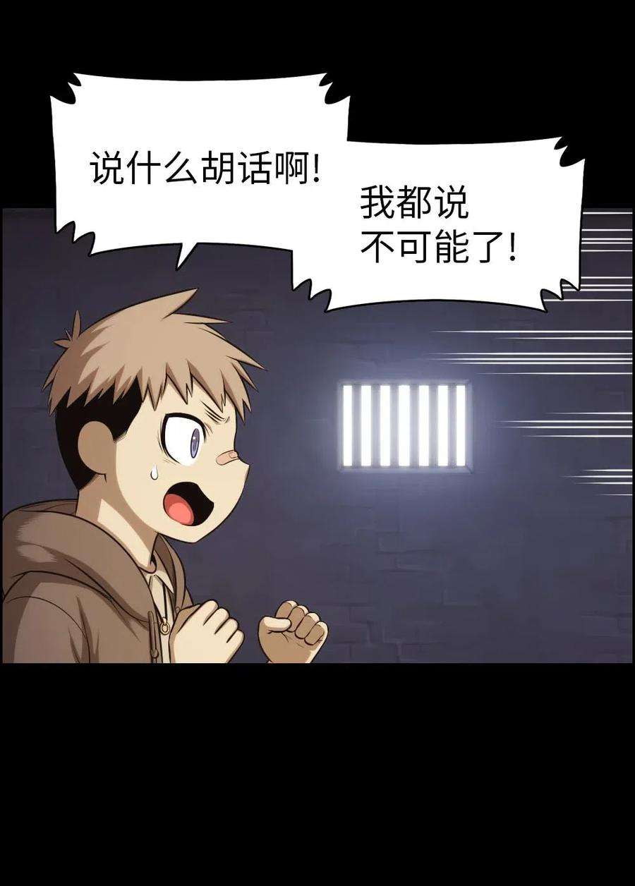 潘菲亚传奇101 101