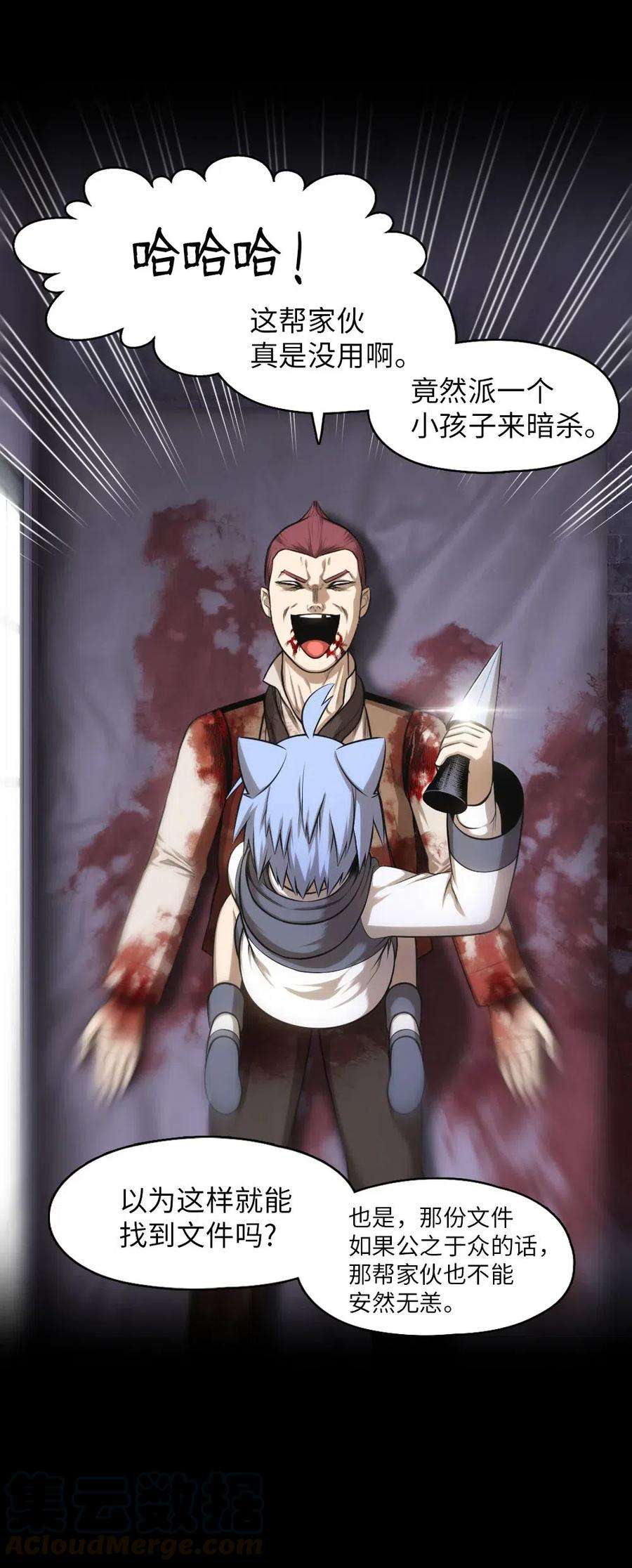 潘菲亚传奇101 101