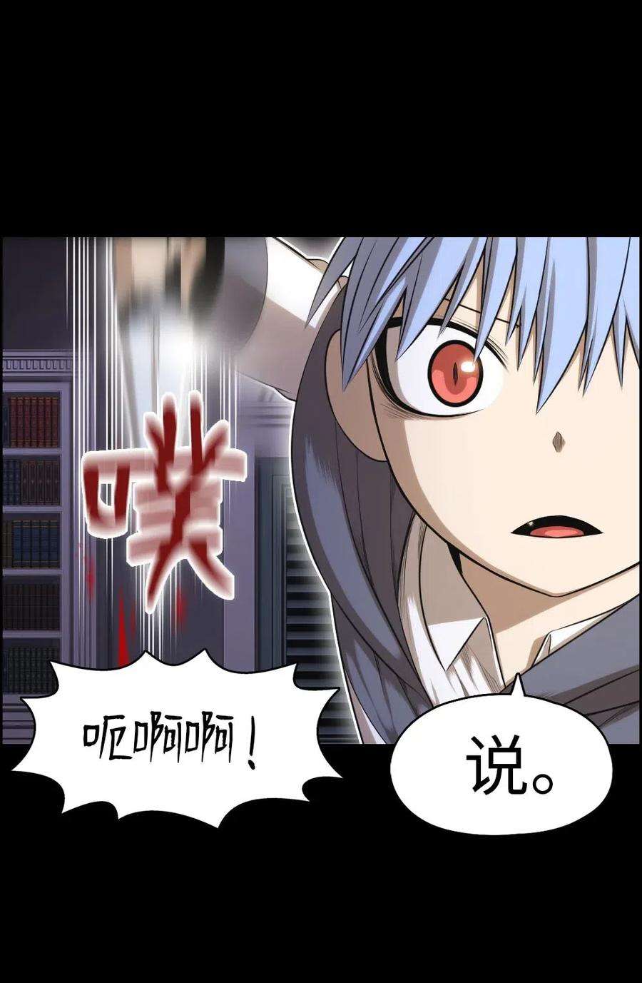 潘菲亚传奇101 101