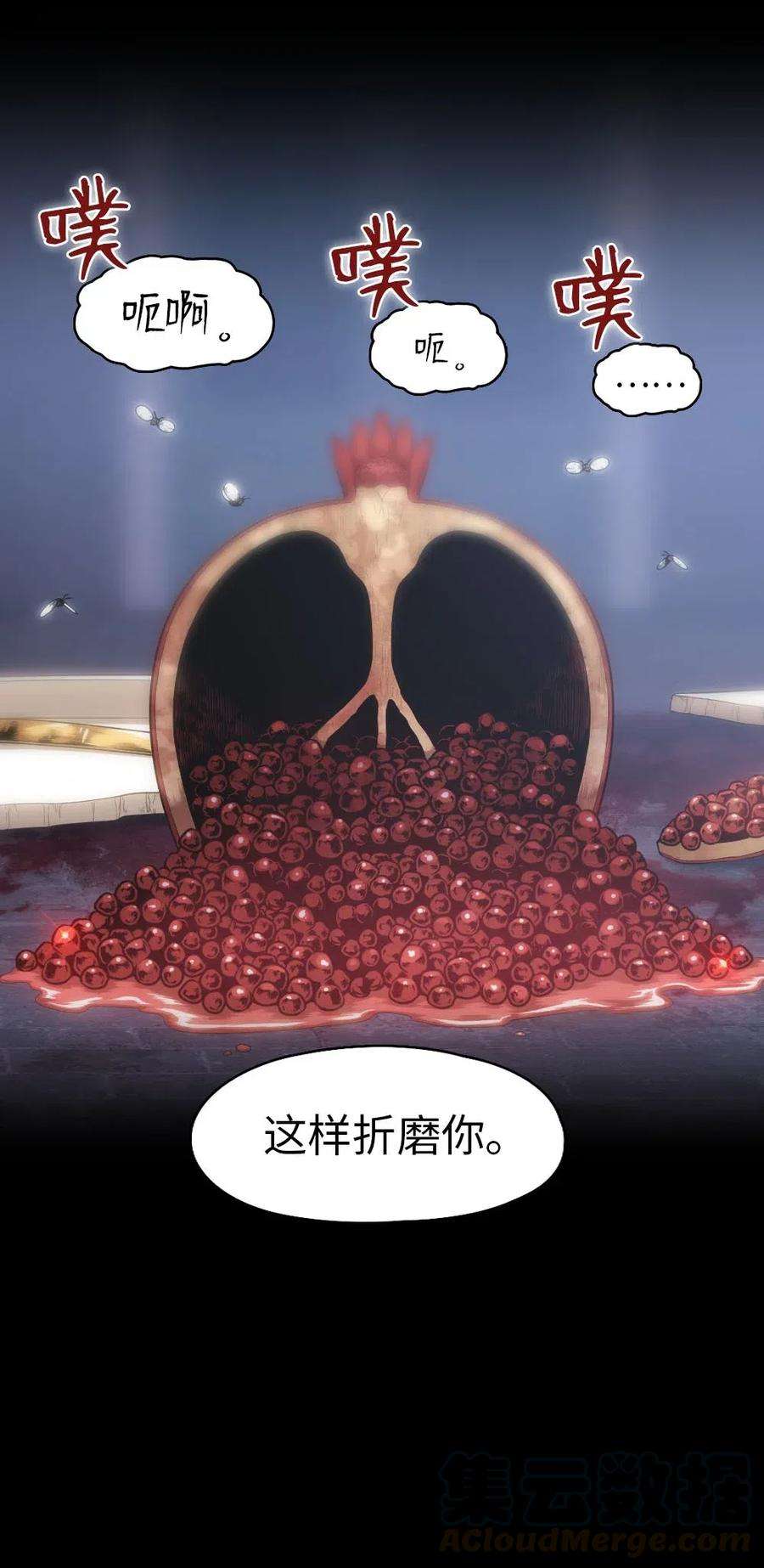 潘菲亚传奇101 101