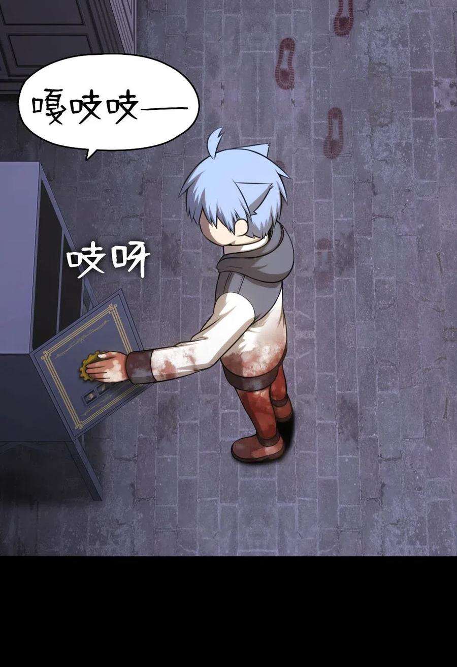 潘菲亚传奇101 101