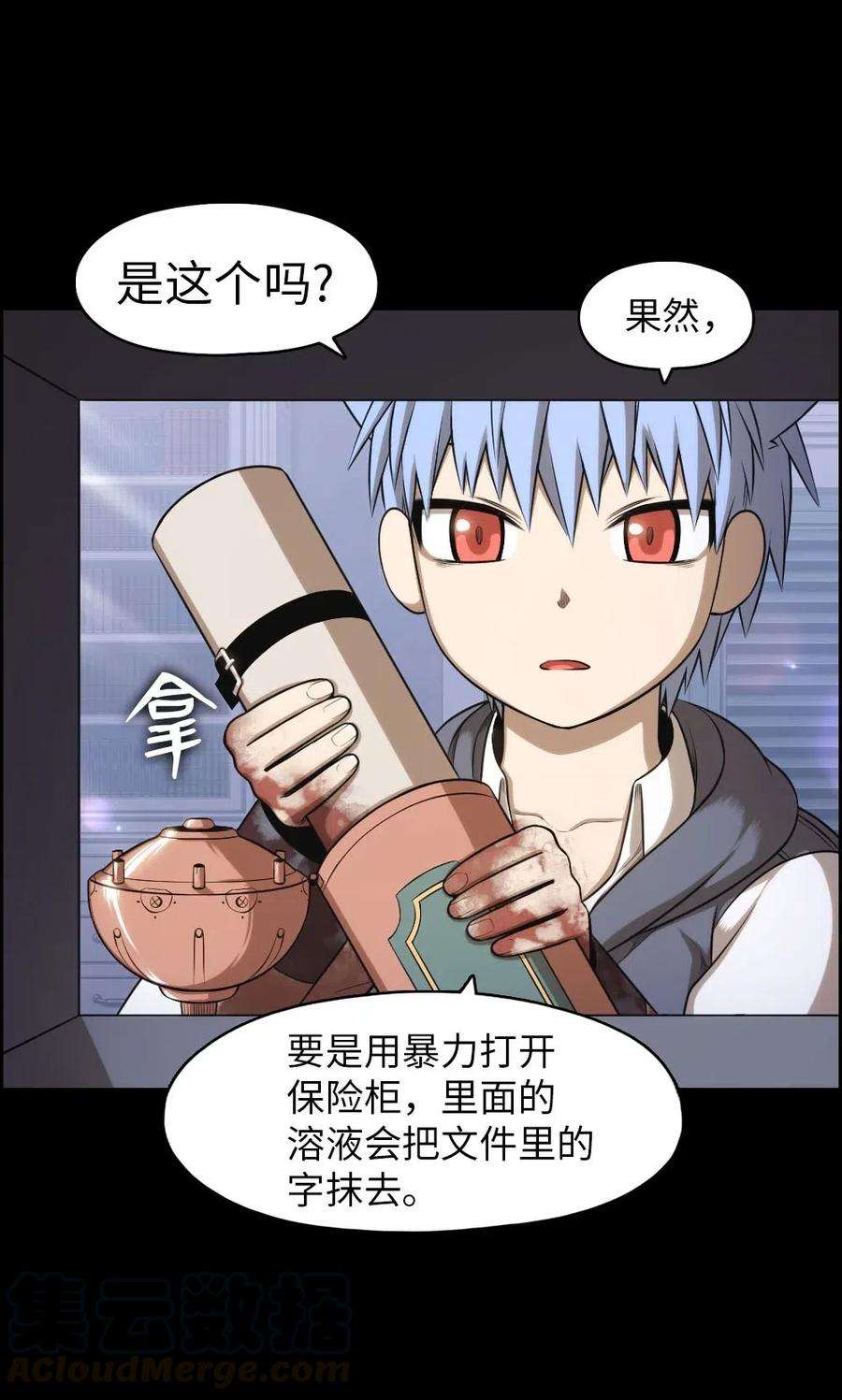 潘菲亚传奇101 101