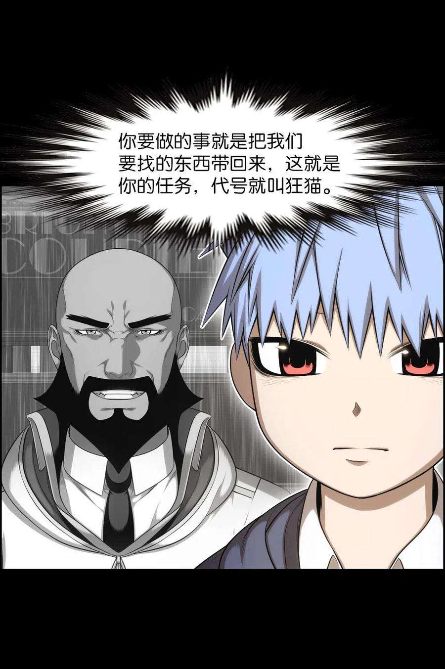 潘菲亚传奇101 101