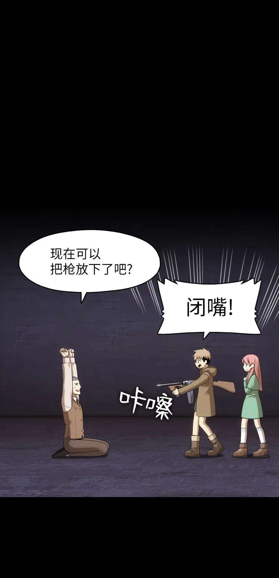 潘菲亚传奇101 101