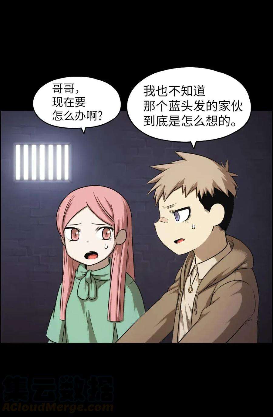 潘菲亚传奇101 101