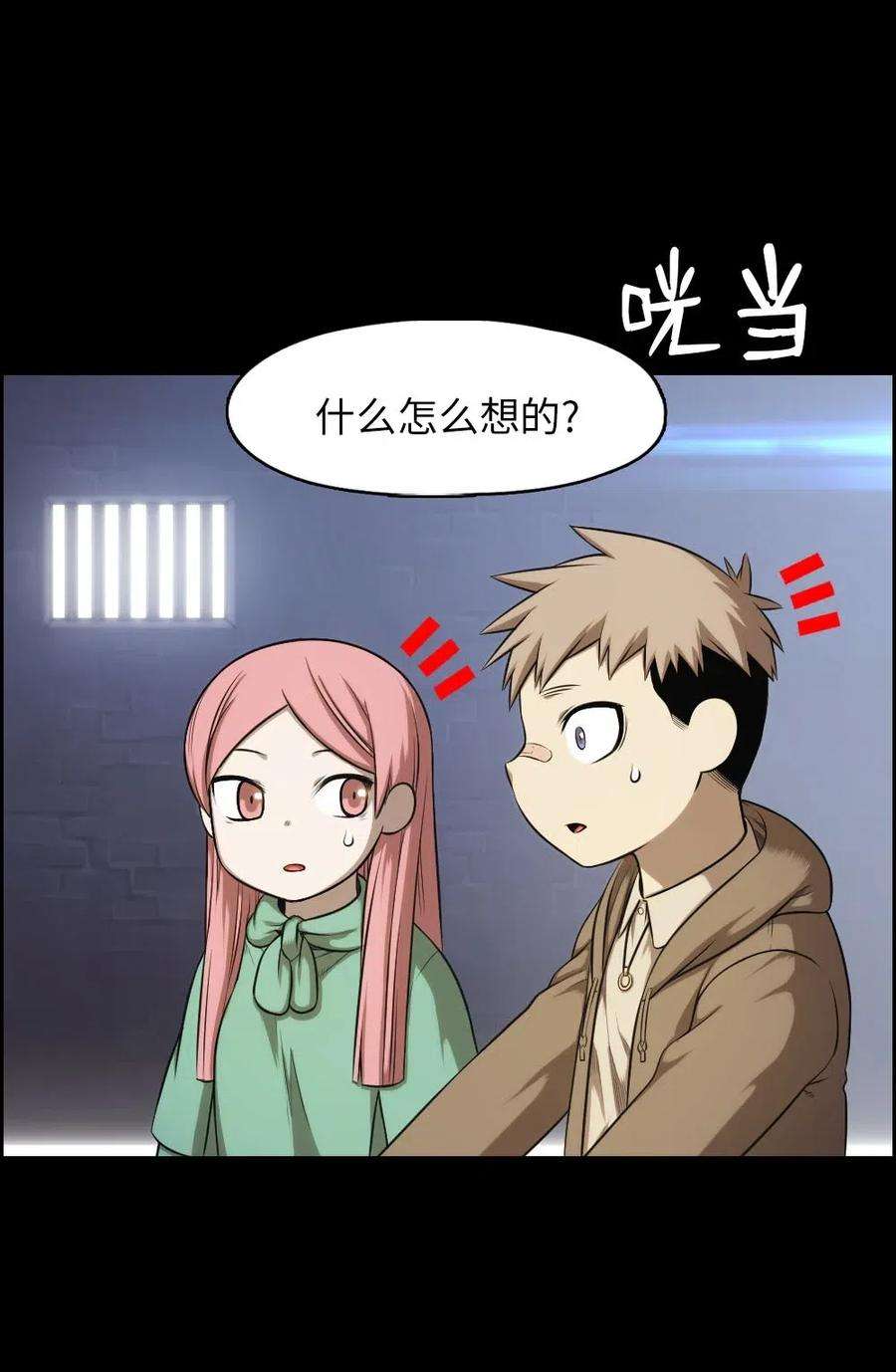 潘菲亚传奇101 101