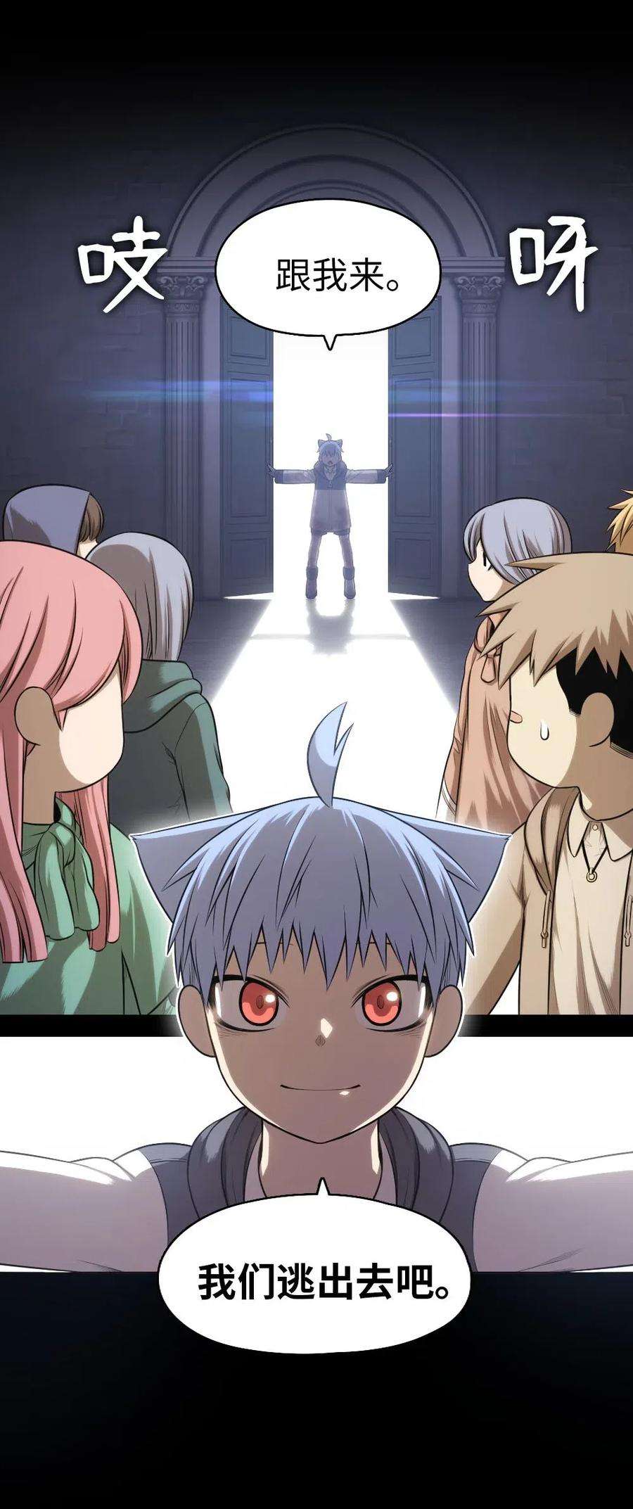 潘菲亚传奇101 101