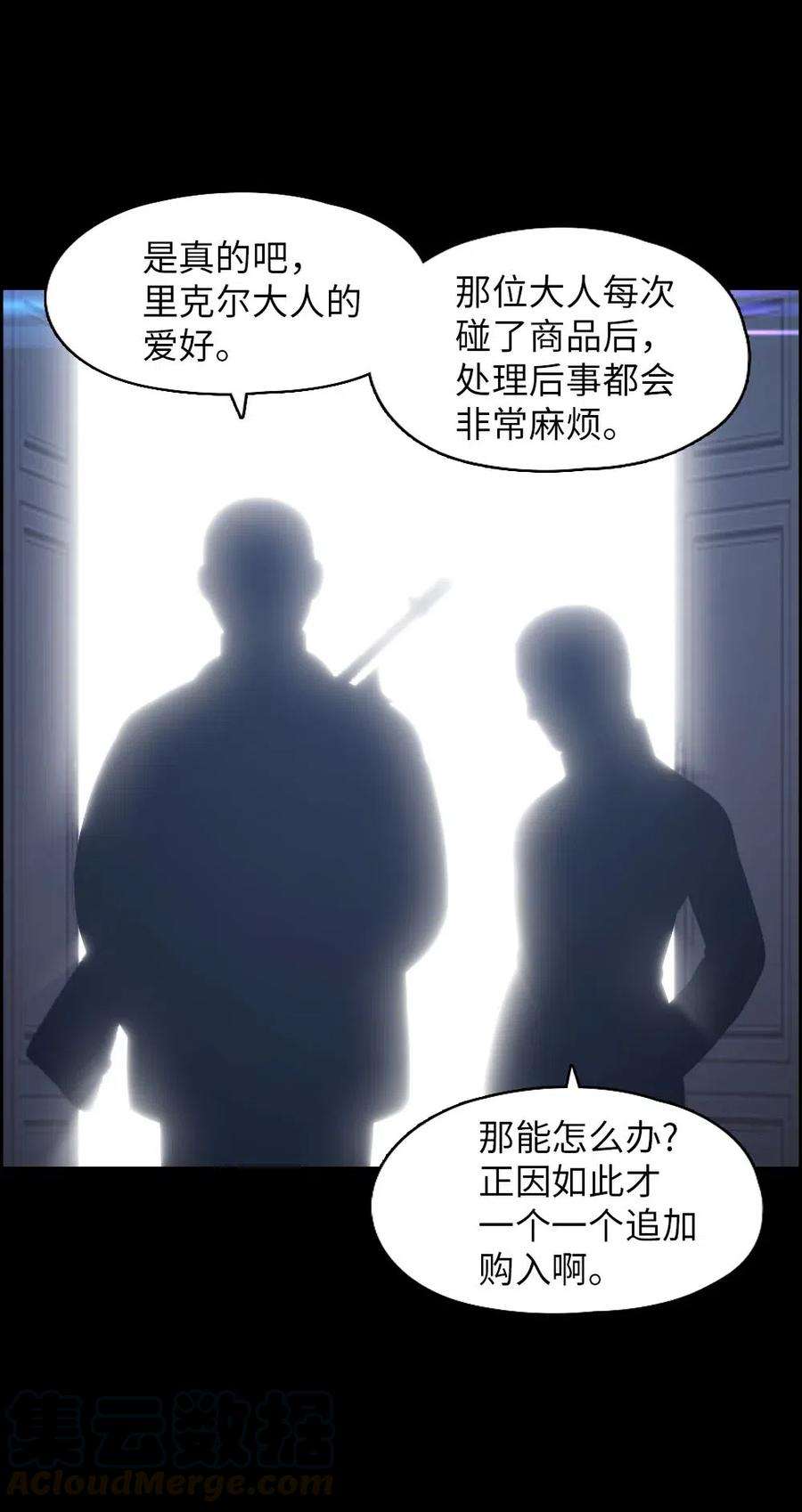 潘菲亚传奇101 101