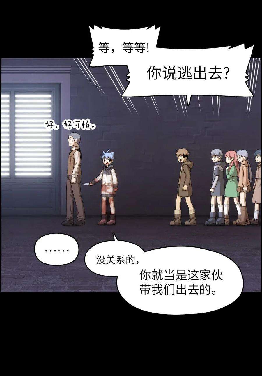 潘菲亚传奇101 101