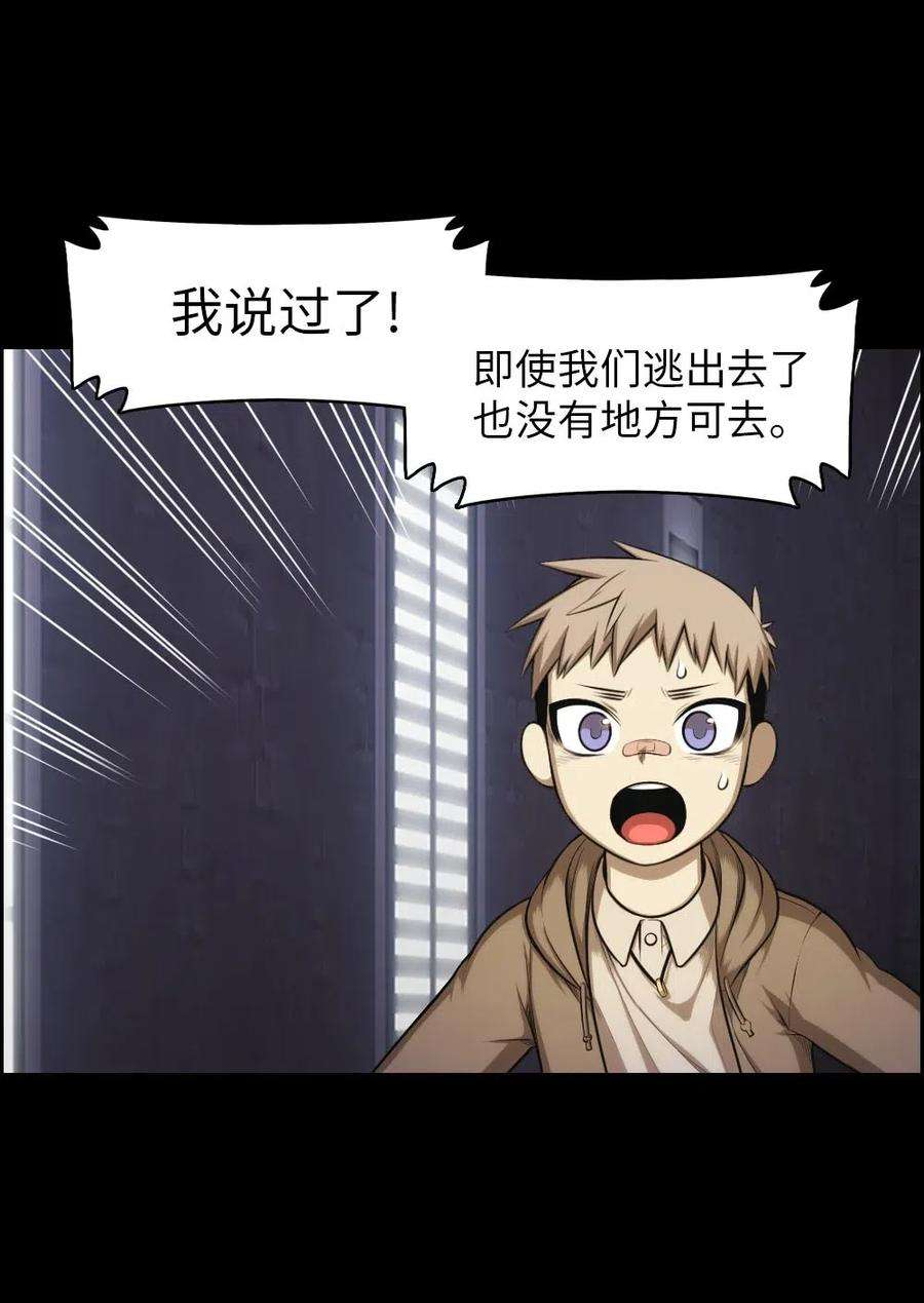 潘菲亚传奇101 101