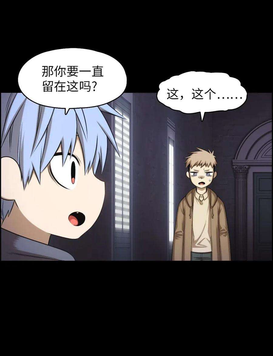 潘菲亚传奇101 101