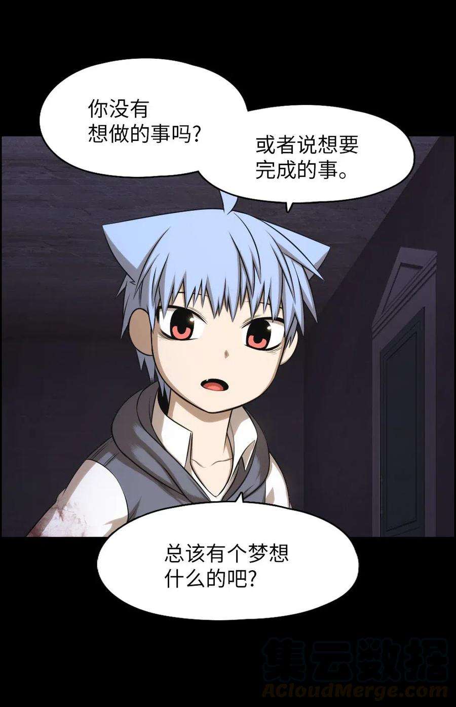 潘菲亚传奇101 101