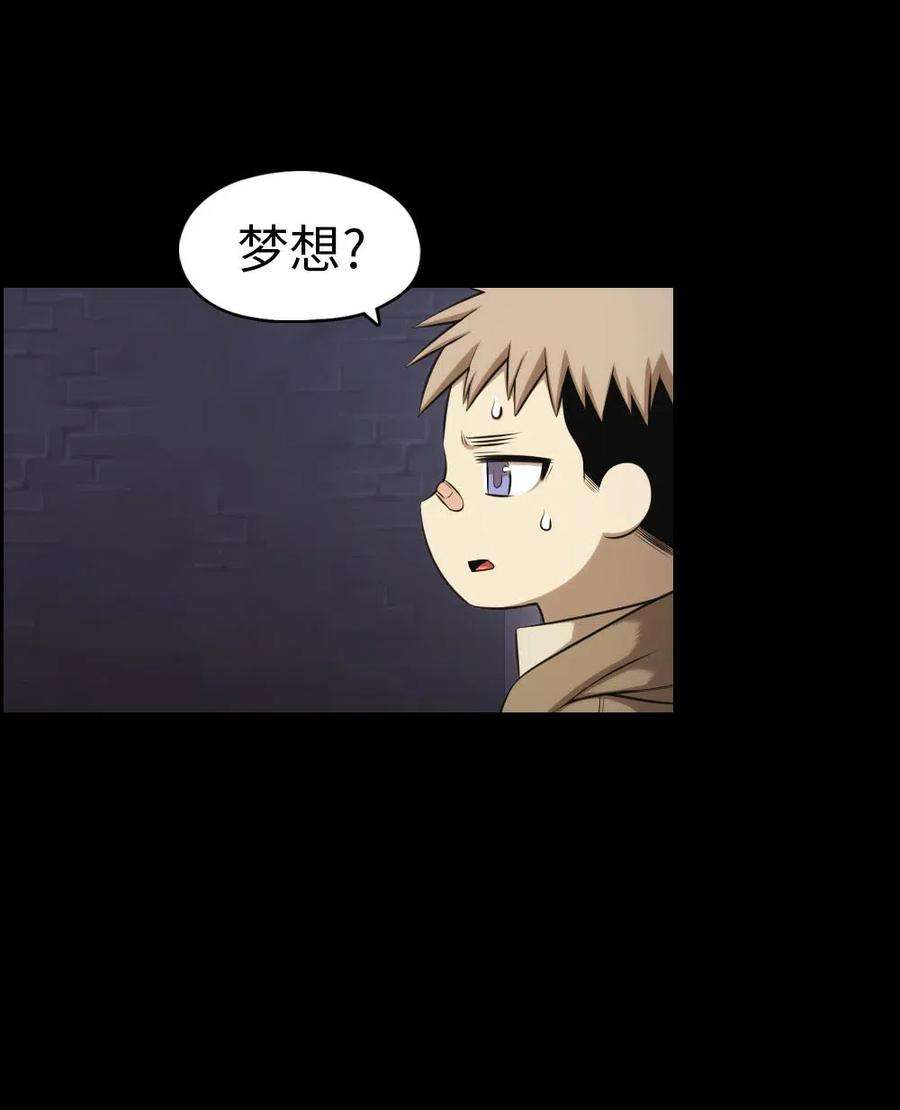 潘菲亚传奇101 101